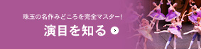 ジゼル